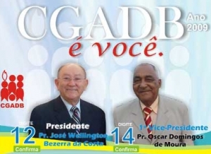 cgadb